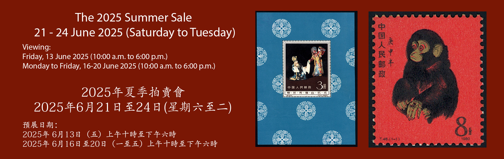 20250410 - 345 website bar - auction date2.jpg