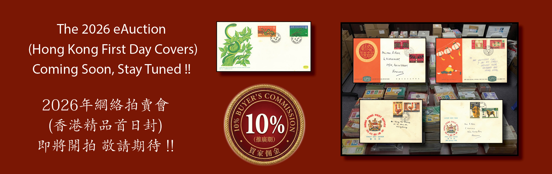 20260324 - eAuciton 801 - coming soon2.jpg