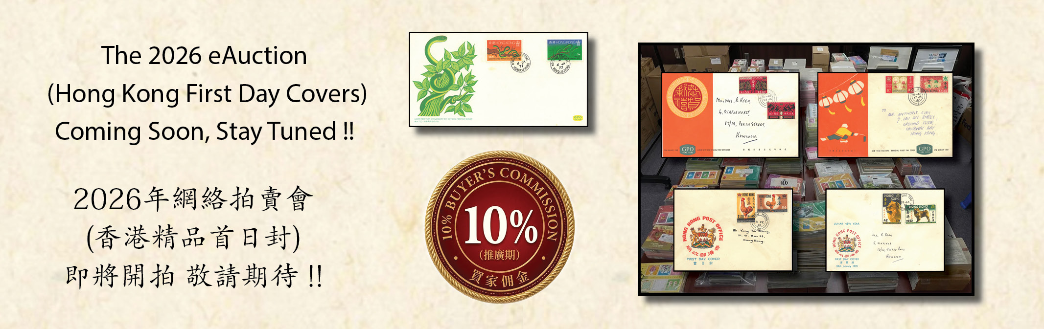 20260324 - eAuciton 801 - coming soon.jpg