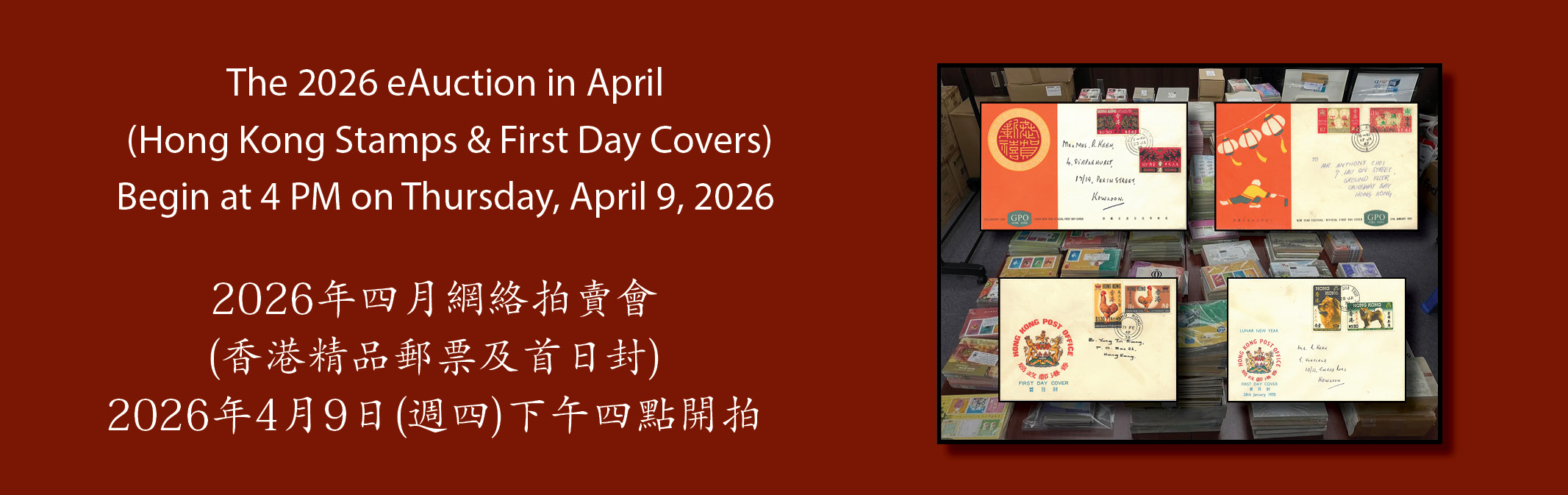 20260331 - eAuciton 801 - auction date2.jpg