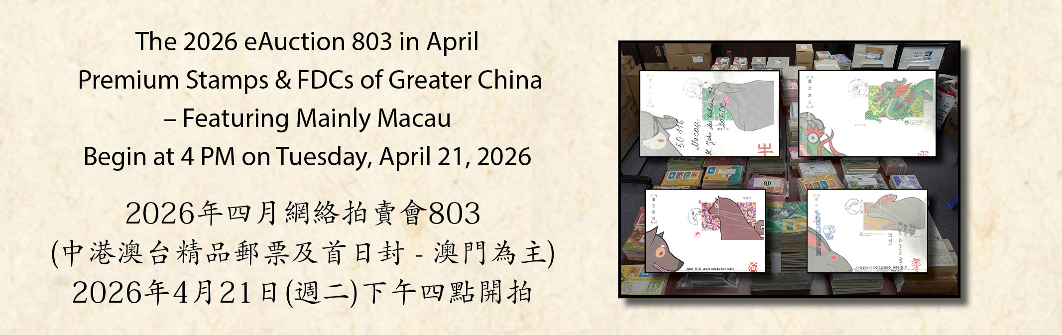 20260414 - eAuciton 803 - auction date.jpg