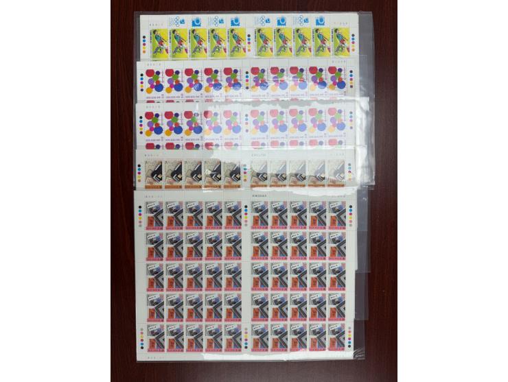including Olympic Games x 2 sheets, Stamp Collecting x 3 sheets and Greetings x 2 sheets. Plus an extra sheet of Stamp Collec