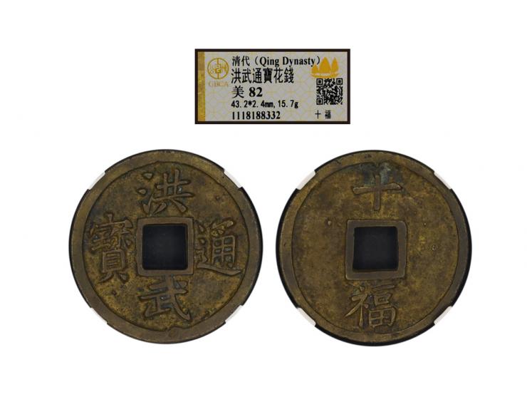 3.2 x 2.4mm, weighs 15.7g. Graded GBCA 82.