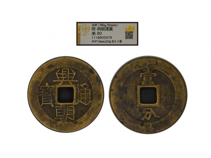 49.9 x 1.8mm, weighs 23.5g，graded GBCA 80。