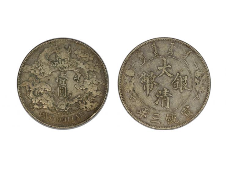 ungraded by PCGS PVC due to PVC Residue.