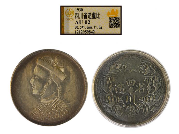 30.5mm x 1.8mm, weighs 11.3g. Graded GBCA AU02.