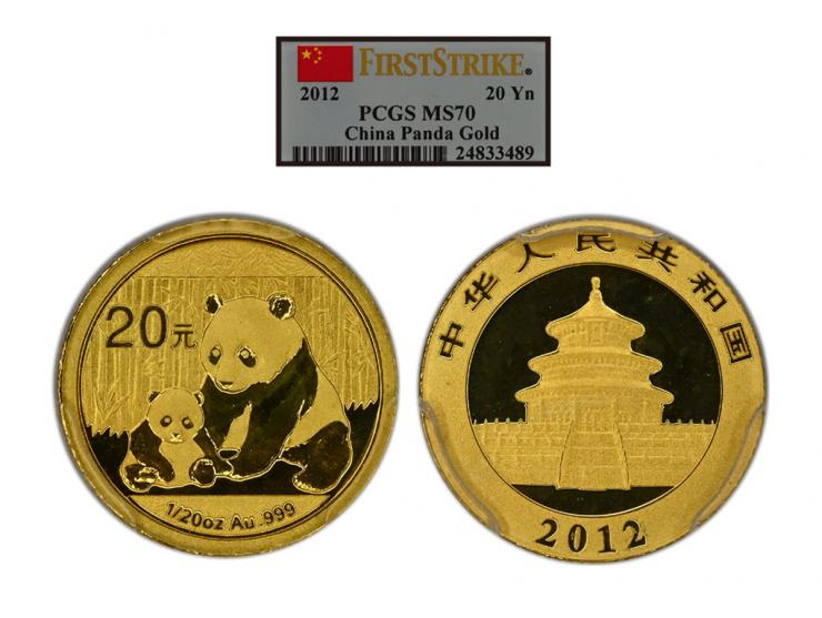 graded PCGS First Strike MS70.