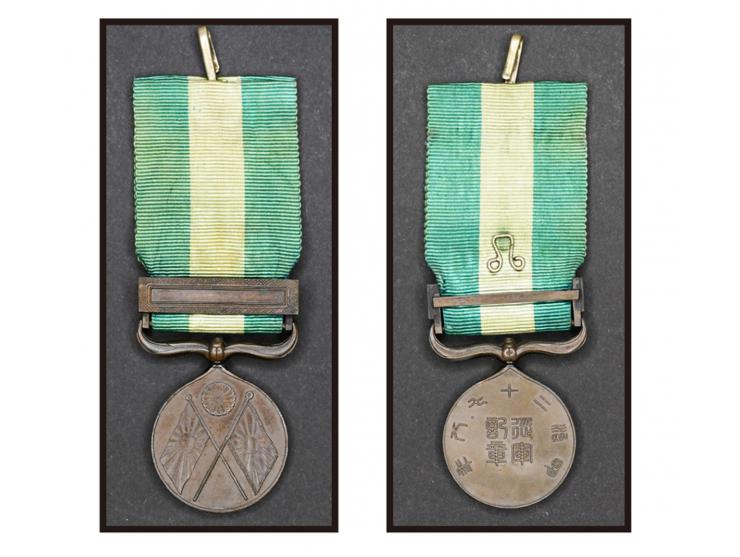 with ribbon. Rare historical item.