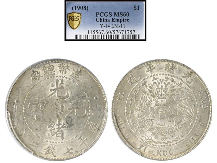 (1908) General Mint $1, Y-14 LM-11. PCGS MS60.