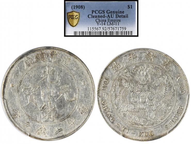 (1908) General Mint $1, Y-14 LM-11. PCGS Genuine Cleaned-AU Detail.