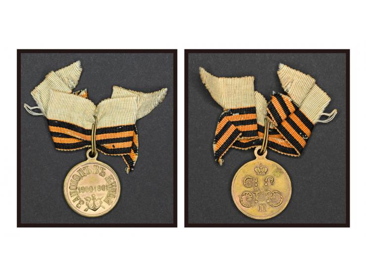 with ribbon. Rare historical item.