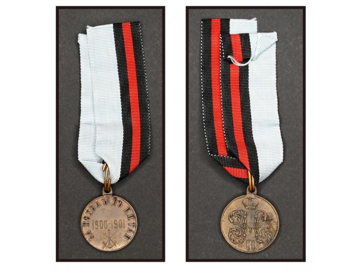 with ribbon. Rare historical item.