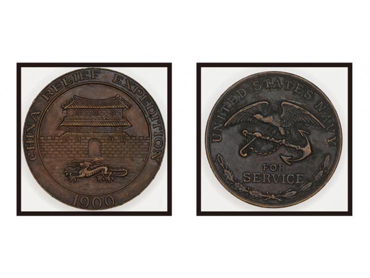 CHINA RELIEF EXPEDITION 1900. Rare historical item.