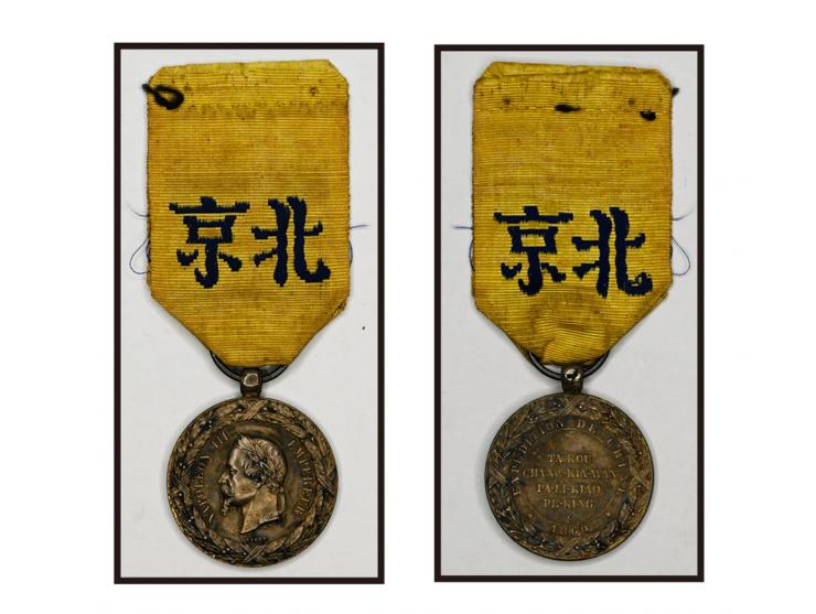 Expedition De China, Ta-Kou Chiang-Kia-Wan Pa-Li-Kiao Peking. With ribbon. Rare historical item.