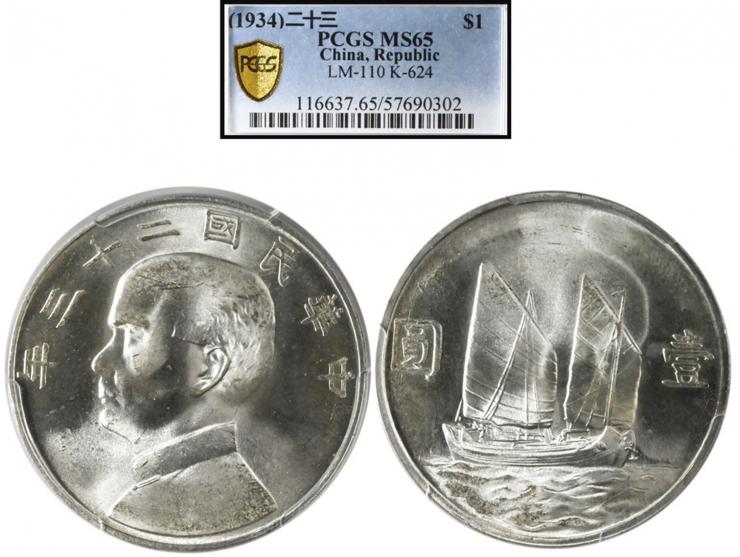 1934 $1 (LM-110, K-624), graded PCGS MS65.