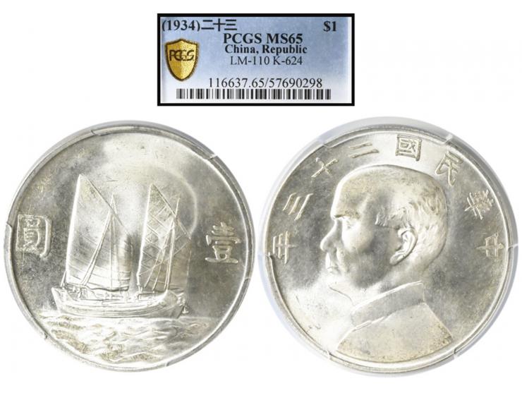 1934 $1 (LM-110, K-624), graded PCGS MS65.