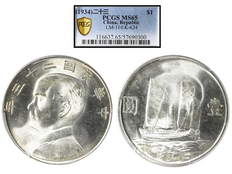 1934 $1 (LM-110, K-624), graded PCGS MS65.