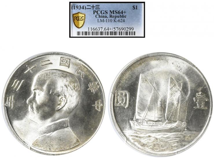 1934 $1 (LM-110, K-624), graded PCGS MS64+.