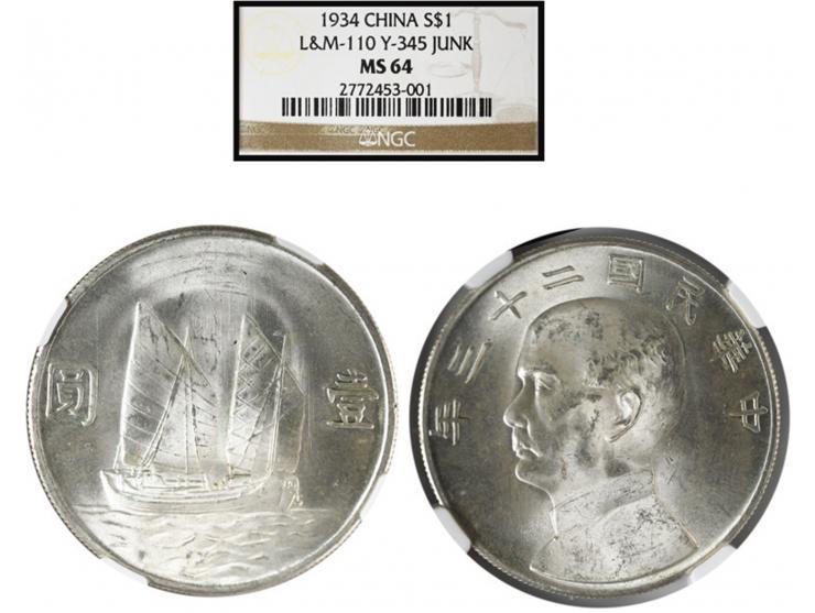 Year 23 (1934) $1, L&amp;M 110, UNC. NGC MS64.