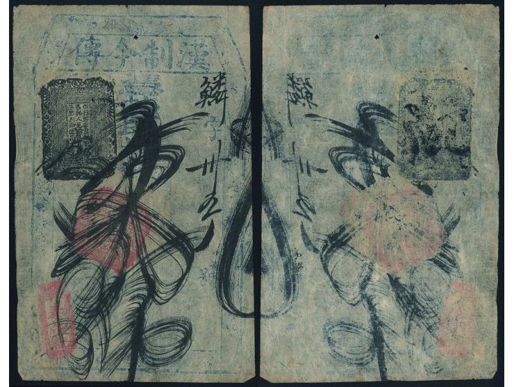 Chien Tai Chang Chi bank. Unusal. VF. 