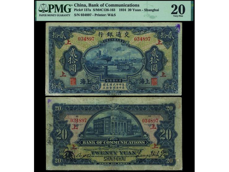 1924 Shanghai 20 Yuan, serial no.: 034897, 《海上鈔列傳》p.95. Commemorative note for the 20th anniv. of the bank, issuing quantity 