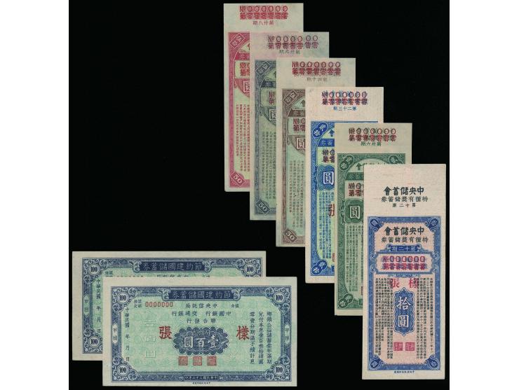 Thrift Movement Saving Bond with selvage. A rare group. UNC/AU+.