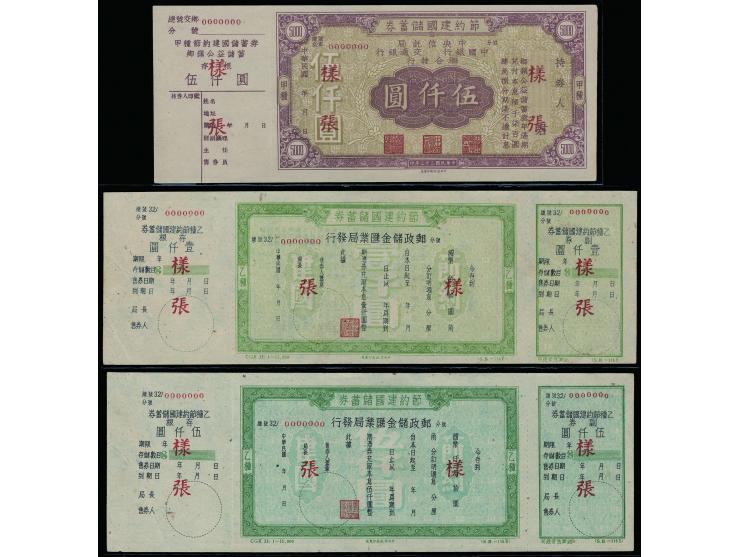 including $1000 and $5000 x 2. All with selvage.