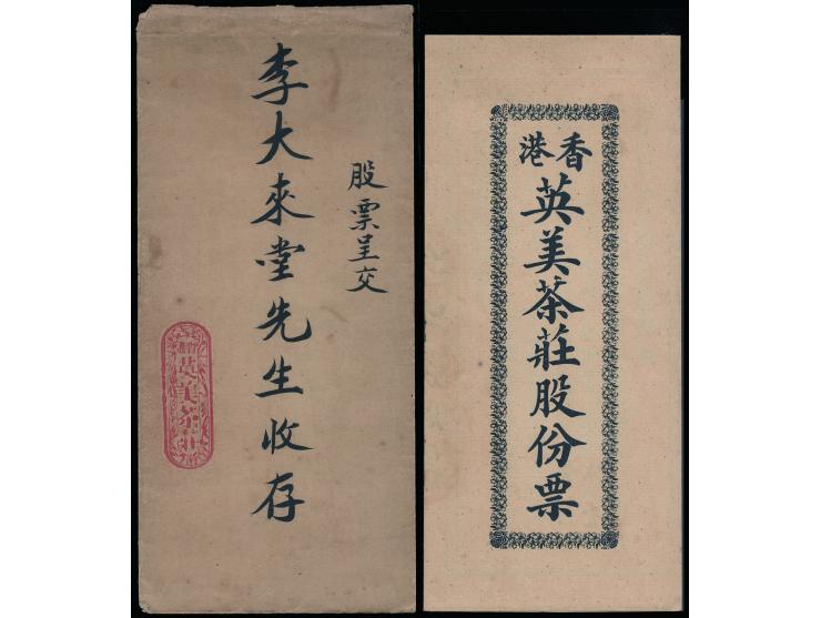 1914 $200 share certificate, with cover.