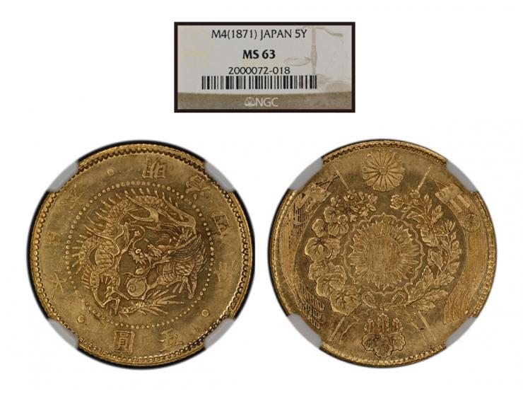 graded NGC MS63.