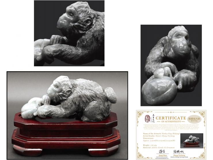 作品名稱：猴王悟空&nbsp;&nbsp;材料：翡翠（A級貨品）擺件尺寸：約高5.5cm × 長10.5cm&nbsp;× 寬3.5cm&nbsp; &nbsp;&nbsp;&nbsp;重量：236.40g&nbsp; &nbsp; &nbsp; &