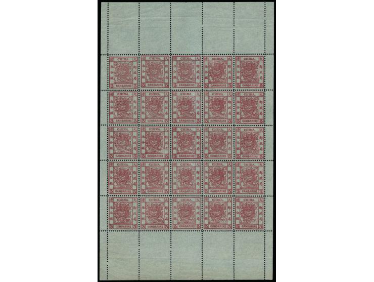 Setting I, with complete selvage all around, resplendent colour on immaculate white paper, fresh MNH with full pristine origi