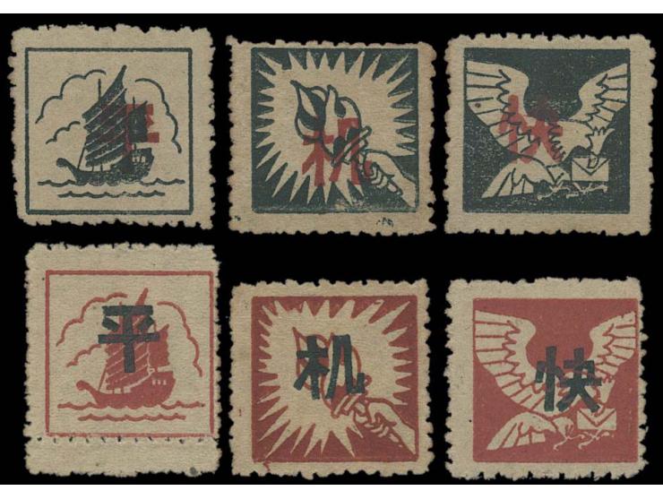 unused without gum as issued. Slightly toned. VF-F.