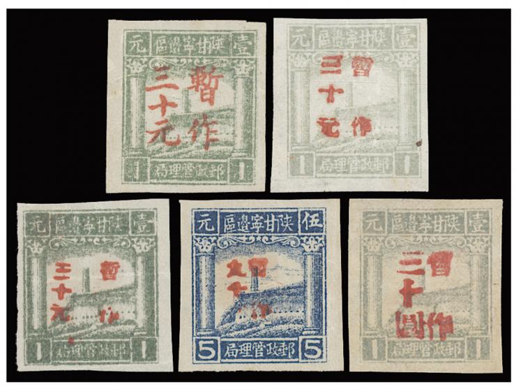 unused without gum as issued. Slightly toned. VF-F.