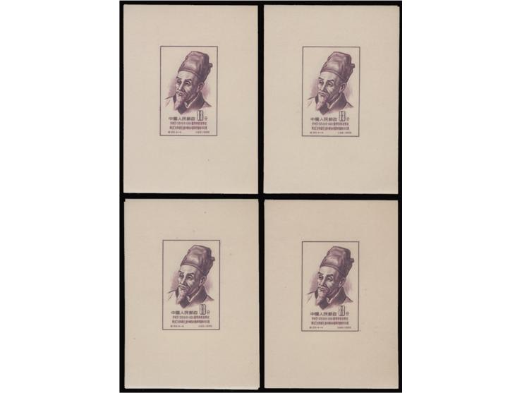 unused without gum as issued. Unhinged. A few with light toning. VF-F.