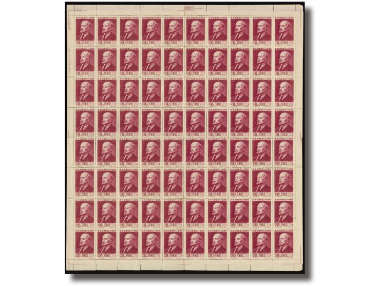 unused without gum as issued. Slightly toned. VF-F. Very rare in complete sheet.