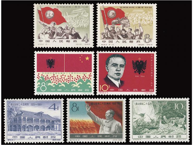 all fresh MNH, some with light toning. VF-F.