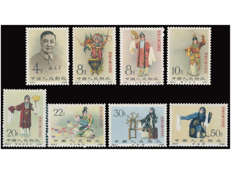 fresh MH with lovely original gum. VF-F.