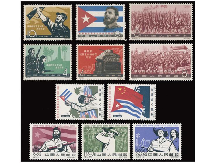 all fresh MNH, S51 with some offset on reverse. Other mostly VF.