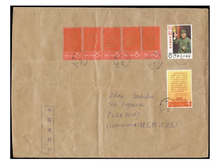 f.w. W1 &amp; W2 issues x 7, tied by Shanghai cds. Nice colourful franking. VF.