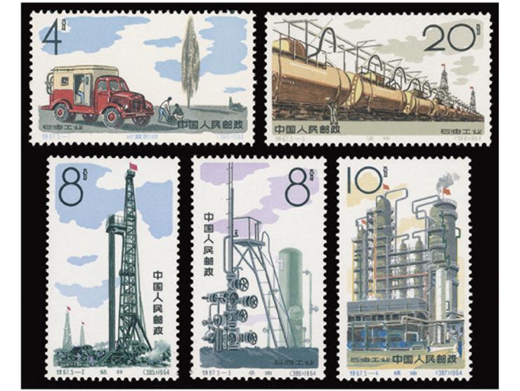 fresh MNH, few with light toning. Mostly VF.