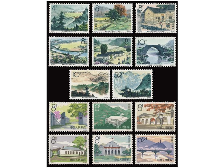 both fresh MNH, S65 with light toning, S73 Very Fine.