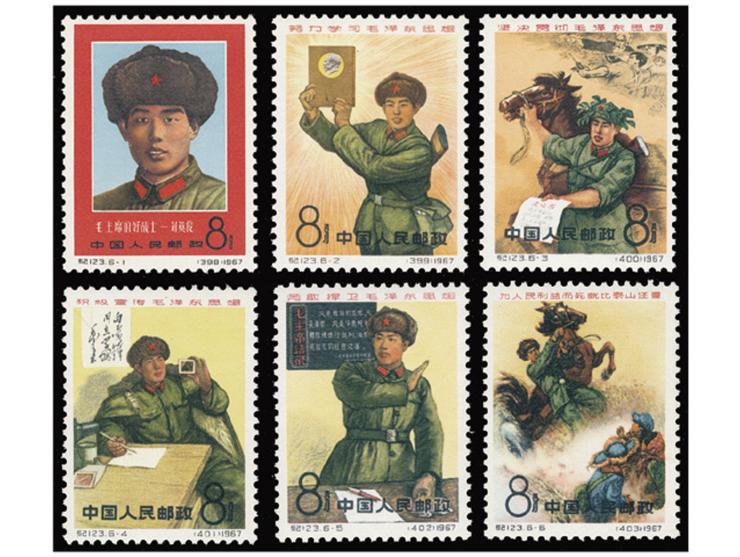 fresh MNH. Generally Very Fine.