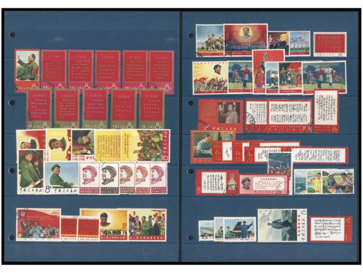 including W1 (strips split), W2 (missing one 8f to complete the set, W3, W4, W5, W6, W8, W9,W11, W12, W13, W17 and many W7 od