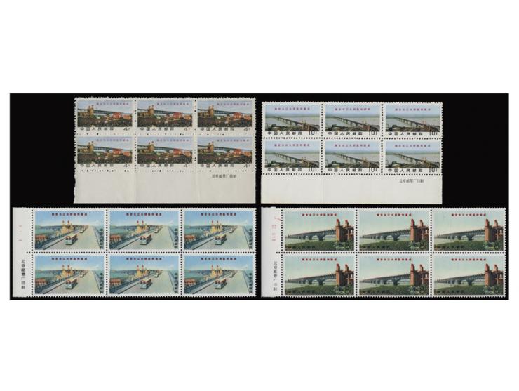 all with imprint margins. Fresh MNH, some with light toning. Mostly VF.