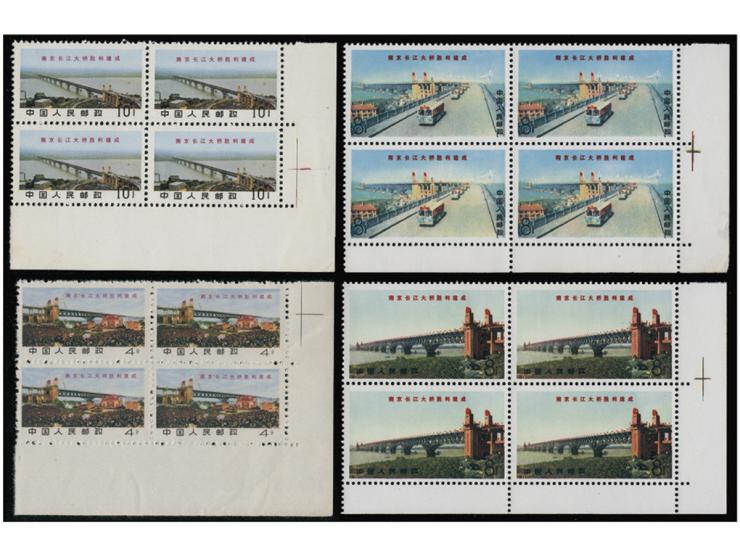 fresh MNH with light toning and soft creases. VF-F.