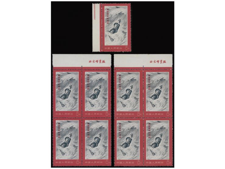 all fresh MNH with light toning. VF-F.