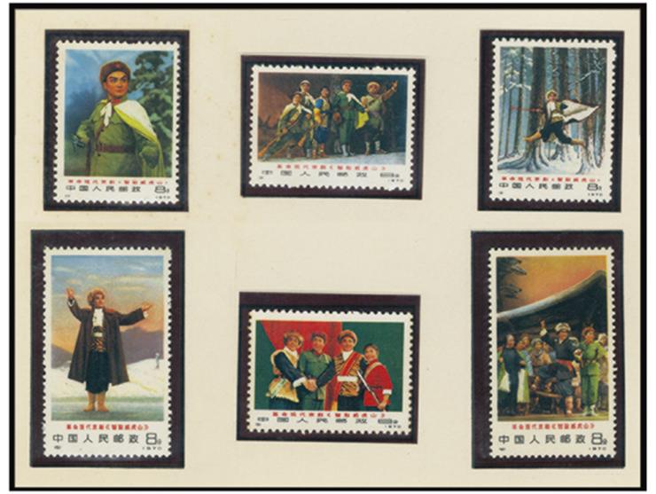 missing N39-43 to complete the set. All fresh MNH with light toning. VF-F. Please view.