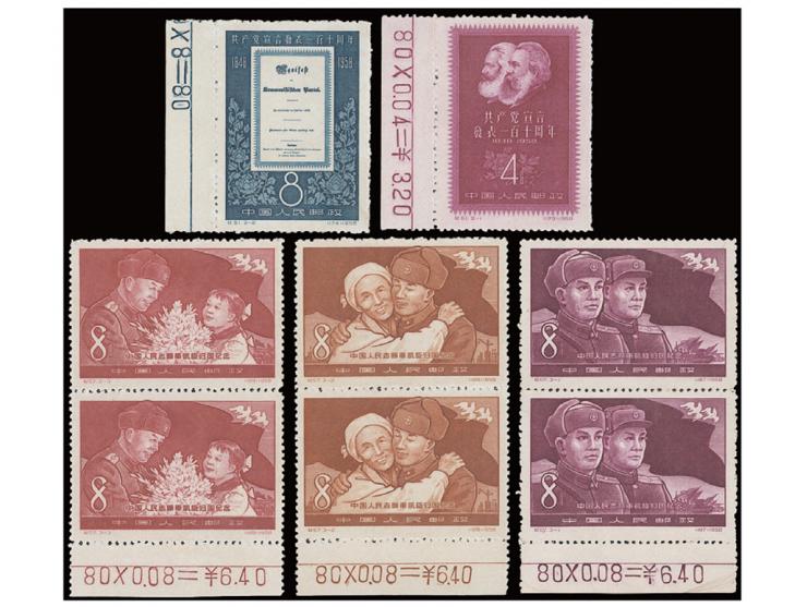 unhinged wihtout gum as issues. Slightly toned. VF-F.