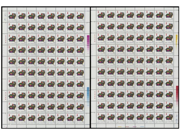 both fresh MNH, one sheet with very minor light toning. Still Very Fine.