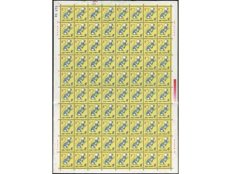 better including 1st round New Year Issues Rat, Rabbit, Dragon, Snake and Horse stamps. Mostly stained. Please view.